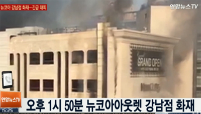 연합뉴스TV캡쳐