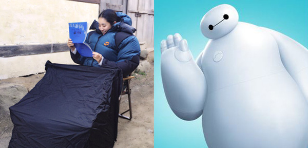 한채아