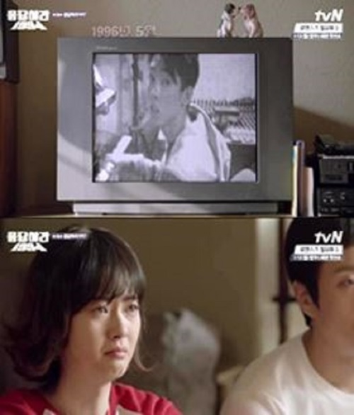 故 서지원, 과거 '응답하라 1994' 등장했던 모습 보니 '뭉클'