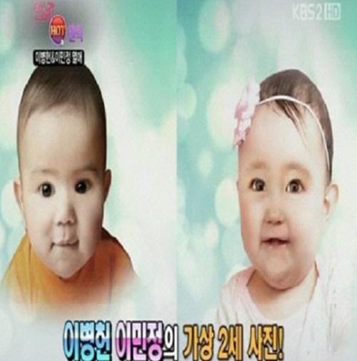 안녕 이민정 이병헌, 가상 2세 사진 재조명 '어떤가 보니'