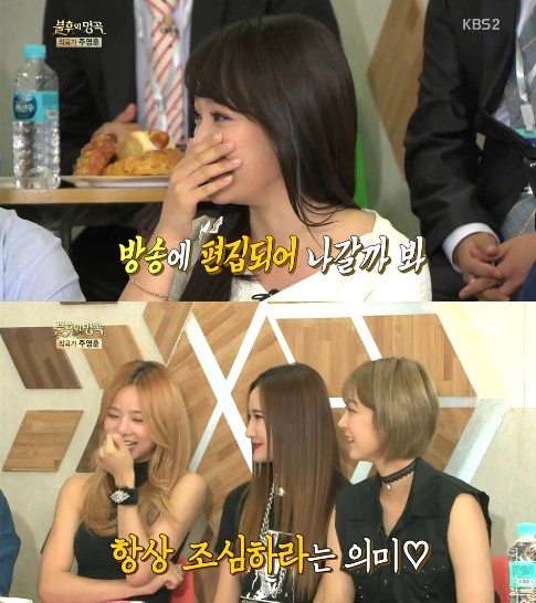 손준호 아내 김소현, EXID 질투? "아내가 표정관리 잘하라고..."