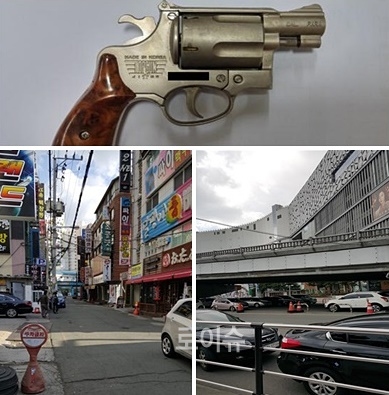 ▲신20세기파조직원이영도파조직원들과대치하며사용한가스총과범행장소.(사진제공=부산지검)