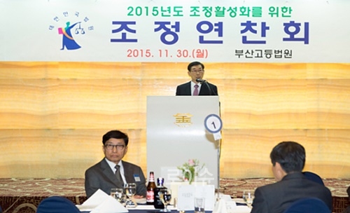 ▲윤인태부산고법원장이조정위원들에게당부의말을전하고있다.