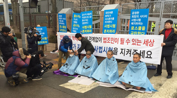 ▲10일법무부앞에서삭발식을진행한고시생들(사진=바른사회연구소)
