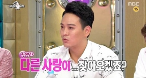 박혜원 열애 김용준, 과거 "겨드랑이 털 때문에 헤어져"
