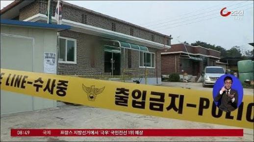 농약사이다 주민 증언 재조명, "10원짜리 때문에 다툴 때 많아"