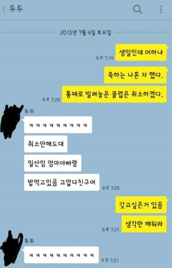 퐁당퐁당 LOVE 김슬기 호흡 윤두준, 용준형과 나눈 대화 보니 '폭소'