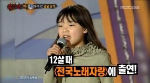 오마이걸 현승희, 과거 '전국노래자랑' 출연했던 모습 보니