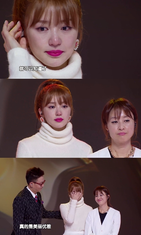 윤은혜 향해 엑소 전 멤버 타오 "울지마 누나"...무슨 일?
