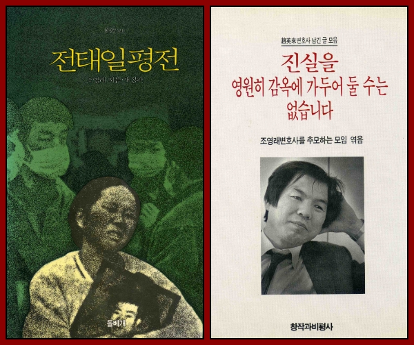 ▲사진=박원순서울시장페이스북