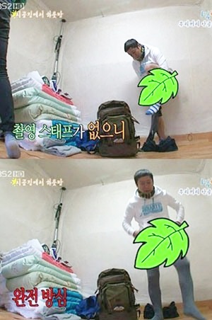 이수근 냉장고, 과거 방송 중 갑자기 바지 내려...'당황'