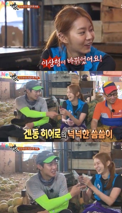김현중, 과거 유이와 핑크빛 러브라인? “유이 콜” 사연 들어 보니