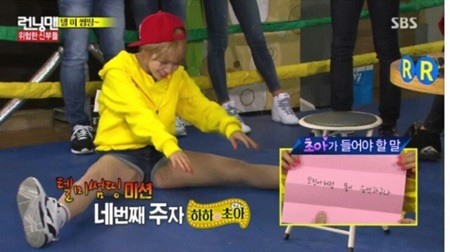 초아 불꽃, 방송중 너무 쩍벌해서…노출 직전 위기상황