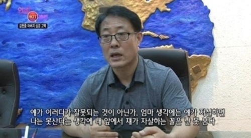 '유전자 검사' 김현중 母, 과거 "아들 보다 먼저 죽겠다며..."