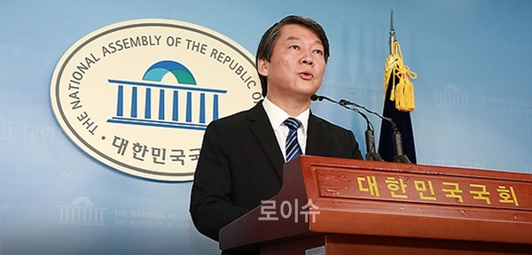 ▲안철수의원탈당기자회견.