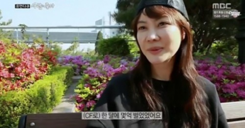 양미라, 과거 "지금 수입? 마이너스"