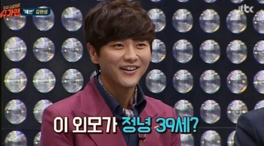 슈가맨 김현성, "책에 가족사 언급...아버지가 안 좋아하실까봐 걱정"
