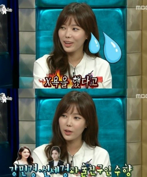 아이가 다섯 출연 임수향, "술친구 강민경...제일 세다"