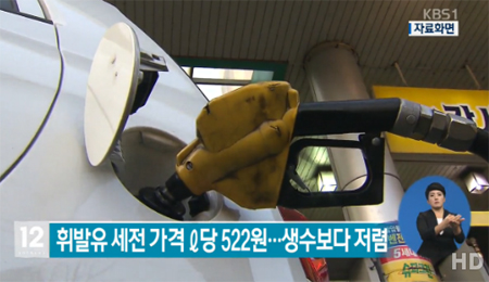 KBS화면캡쳐