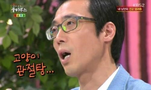 결혼 7년 만에 득남 이윤석, 과거 투병 시절 고양이 관절탕 먹은 적 있어