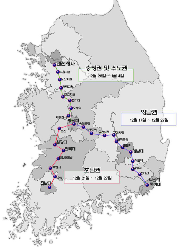 ▲‘릴레이도보대장정’약도(사진=부산대로스쿨학생회)