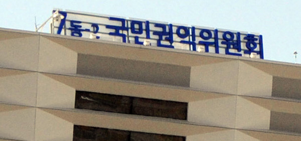 권익위 “출장검진 ‘검체’ 관리기준 마련, 검진인력 실명제 도입”