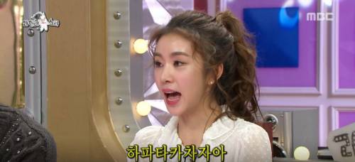 차오루, "하파타카차자"...외계어 방출?