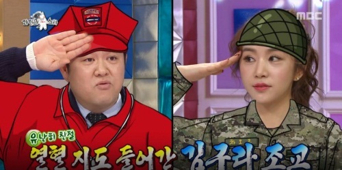 차오루, 김구라 조교 밑에서 배운 기술은? 경례의 기준