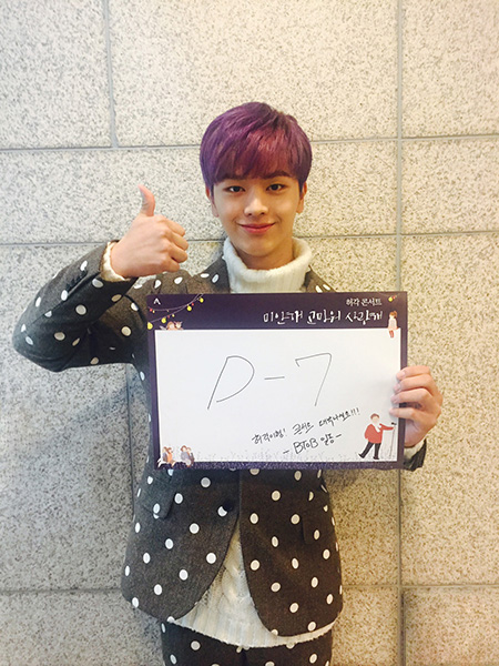 육성재