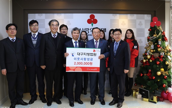 ▲사진=대구지방법원