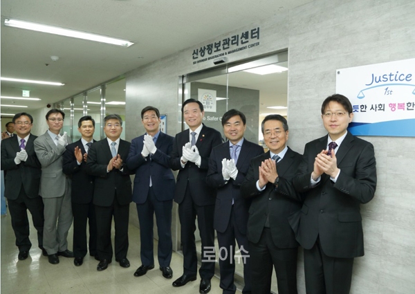 ▲김현웅법무부장관이17일오전정부과천청사5동에서개최된성범죄자신상정보관리센터출범식에참석하여관계자들과기념촬영을하고있다.(사진=법무부)