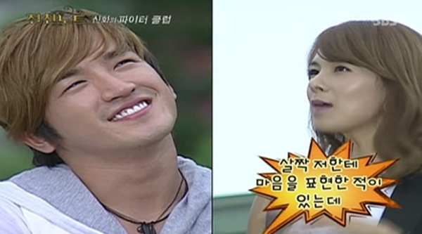 고소현 결별 이민우, 과거 채연에 호감? "술자리서 불러내더니..."