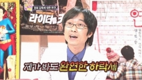장항준 "인기 절정 여배우, 나와 영화 찍더니..."