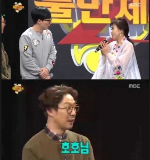 이애란, “호호님?” 웃음 작렬 '사연 들어 보니'
