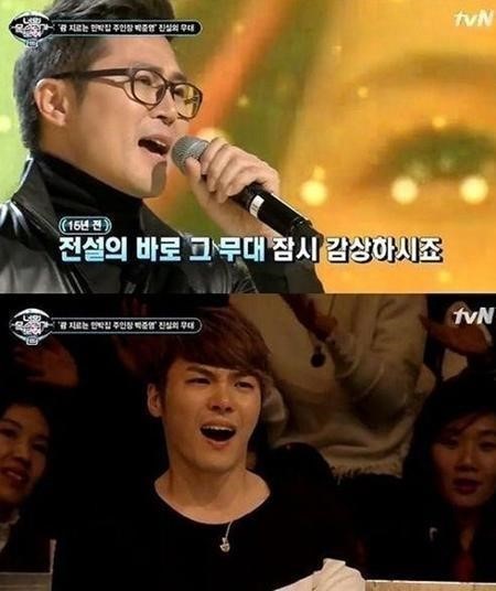 주니퍼, '하늘 끝에서 흘린 눈물' 열창..."돌아온 전설"
