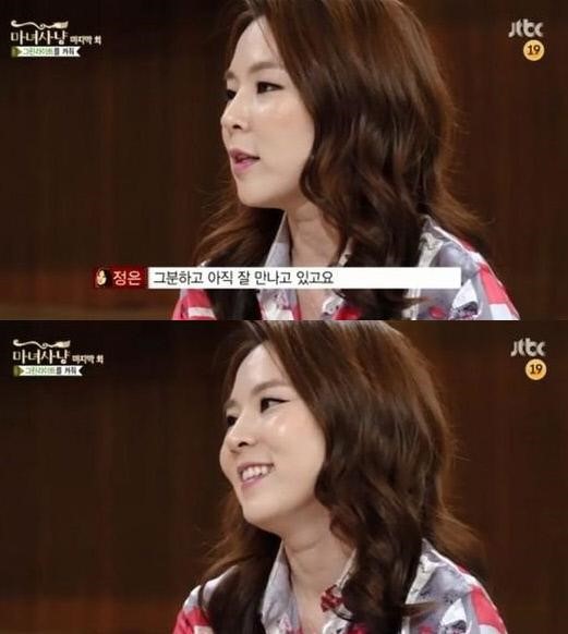 마녀사냥 곽정은, 종영 소감 '눈길'..."안 서운할 줄 알았는데"