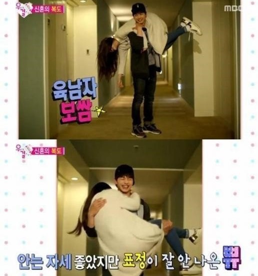 우리결혼했어요 육성재, 조이 안고 '땀 뻘뻘'...제주도 호텔서 무슨 일이?