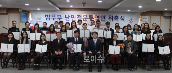 ▲위촉식후기념촬영(사진=법무부)