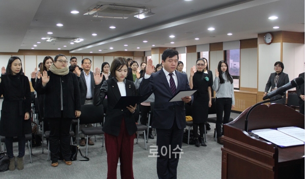 ▲법무부위촉식(사진=법무부)