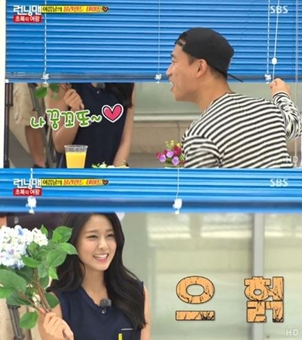 개리 깜짝 결혼 발표, "나 진짜 너무 심쿵하다" 과거 발언 '재조명'