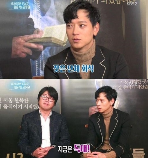검사외전 강동원, 주량 어느 정도길래...김윤석 "도망간다"