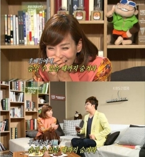 내년 3월 결혼 배우 김정은, "사진 찍히는 바람에..."