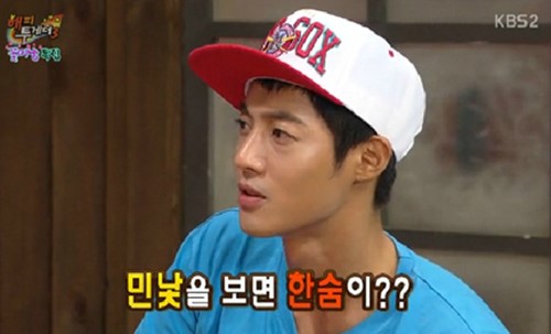 김현중 친자 확인, ‘민낯 고민...다크서클 너무 심해 보면 한숨 난다’