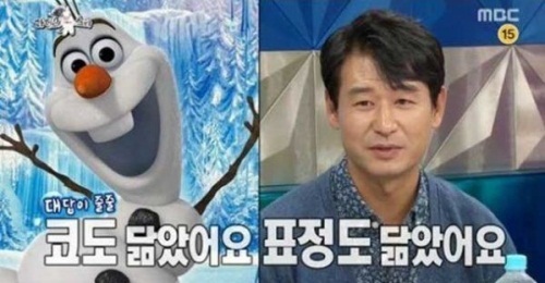 길선미 역 박혁권, 울라프 닮은꼴 ‘사진 보니’ 웃음 작렬