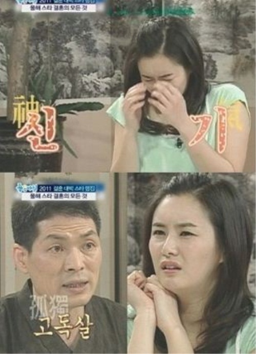 최정윤, 고독살? ‘무슨 사연이지?’ 웃음 장착