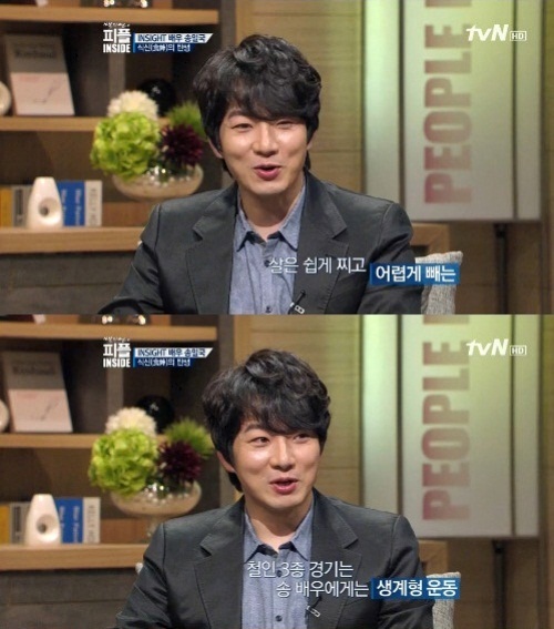 송일국 삼둥이 하차, “라면 여섯 개 밥 두 그릇은 기본” 아빠의 식탐