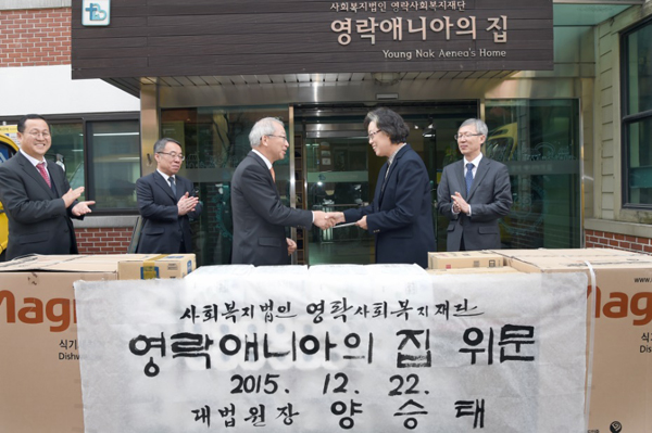 ▲사진제공=대법원