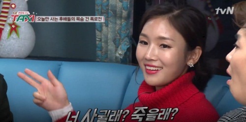 홍예슬, 과거 유민상의 발언에 "쏘세요" 사연 들어 보니