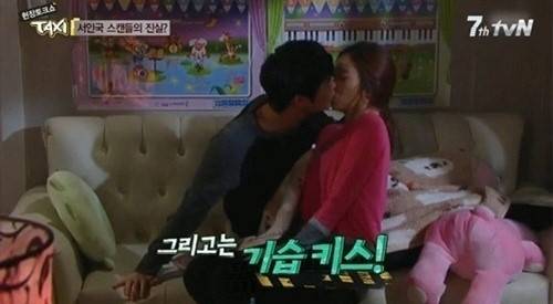 마리와 나 서인국, 소파 위에서 윤세인의 입술을 씹어 먹을 기세