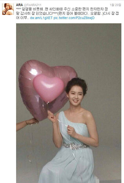 고아라 조윤희 호흡, ‘어깨 라인 훤히 드러낸 드레스 입고 여신자태’